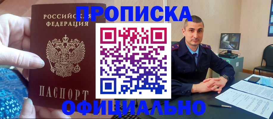 временная регистрация госуслуги в Павлово
